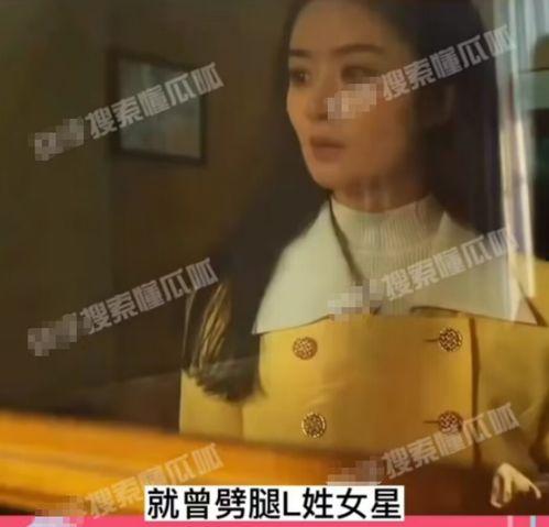 娱乐圈爆料丑闻,揭秘明星背后的惊人真相 第2张 娱乐圈爆料丑闻,揭秘明星背后的惊人真相 第2张