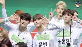 偶像运动会爱豆爆料视频,爱豆爆料精彩瞬间  第2张