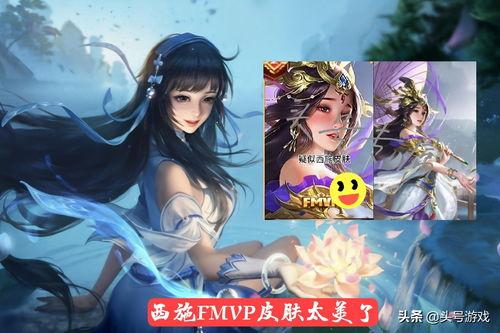 王者最新皮肤西施爆料最新,西施新皮肤惊艳亮相，王者峡谷再添绝色佳人