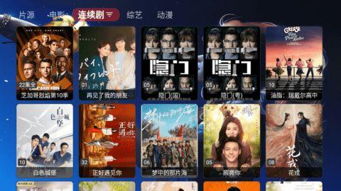 久9久9视频在线观看,在线观看的视听盛宴 第1张 久9久9视频在线观看,在线观看的视听盛宴 第1张