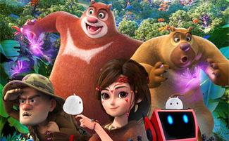 熊出没新闻爆料最新,神秘角色即将登场,剧情反转引热议! 第3张 熊出没新闻爆料最新,神秘角色即将登场,剧情反转引热议! 第3张