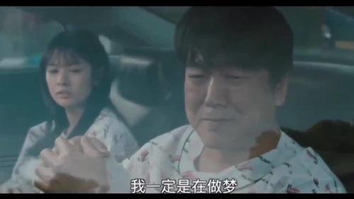 互换身体电影在线观看,互换身体电影深度解析 第2张 互换身体电影在线观看,互换身体电影深度解析 第2张