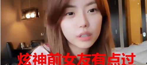 左岸潇前女友爆料视频,揭秘两人感情纠葛内幕 第2张 左岸潇前女友爆料视频,揭秘两人感情纠葛内幕 第2张