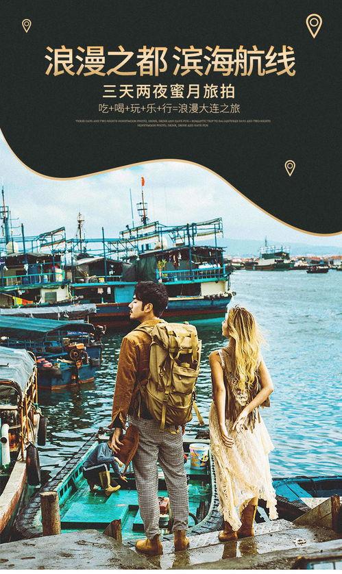 网红游艇爆料视频,奢华生活背后的真实画面 第1张 网红游艇爆料视频,奢华生活背后的真实画面 第1张