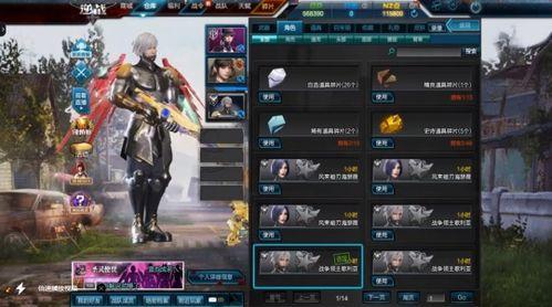 体验服最新爆料逆战版,革新战场,热血再燃! 第1张 体验服最新爆料逆战版,革新战场,热血再燃! 第1张