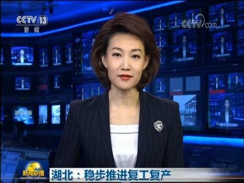 威海最新爆料消息新闻联播,新闻联播聚焦重大新闻事件深度解读 第2张 威海最新爆料消息新闻联播,新闻联播聚焦重大新闻事件深度解读 第2张