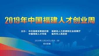 福建实时爆料新闻网 第2张 福建实时爆料新闻网 第2张