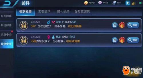 王者最新爆料8月份更新,新英雄登场,技能革新,战局再起! 第2张 王者最新爆料8月份更新,新英雄登场,技能革新,战局再起! 第2张